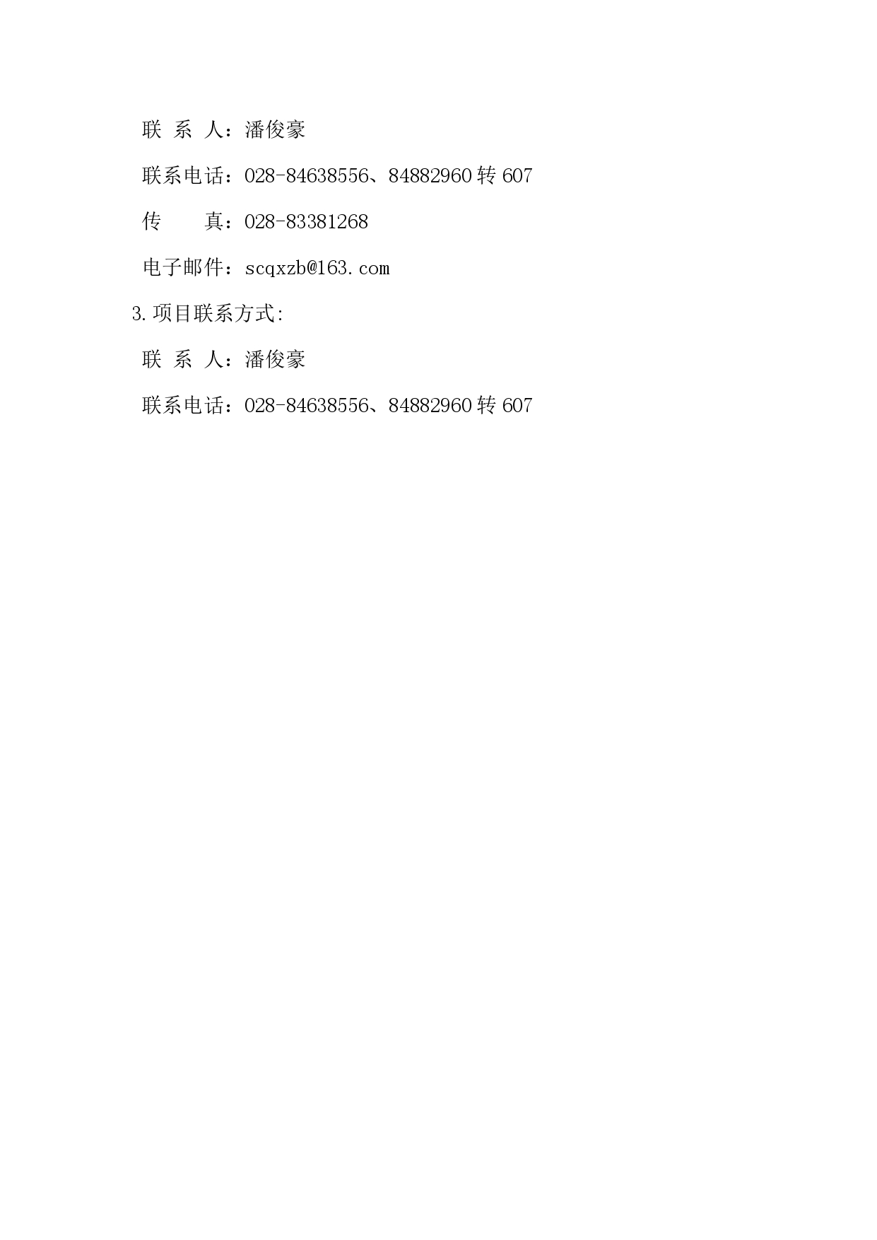 0cda9d43ceed412f0e9ccfb87ad3aa02.jpg